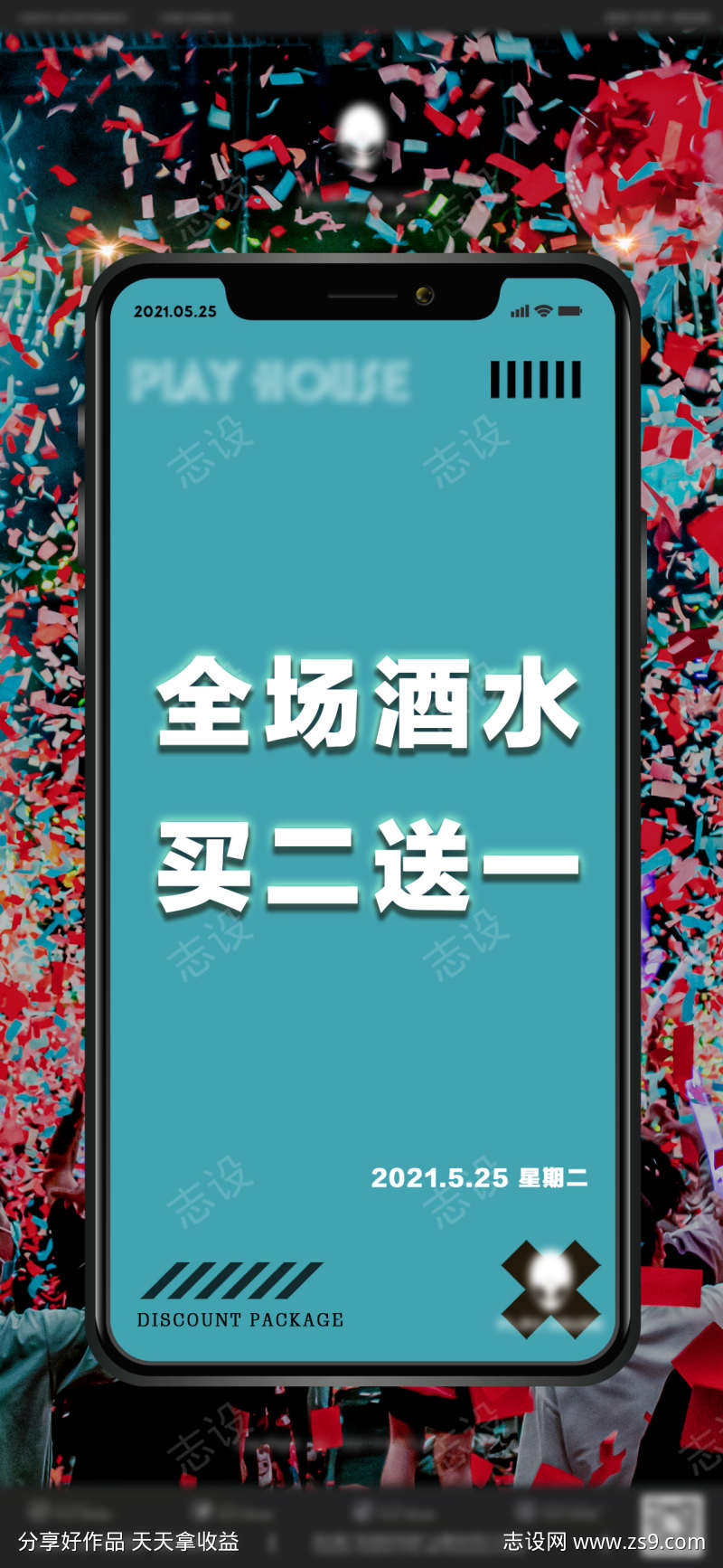 -设计导航-shejidh.cn