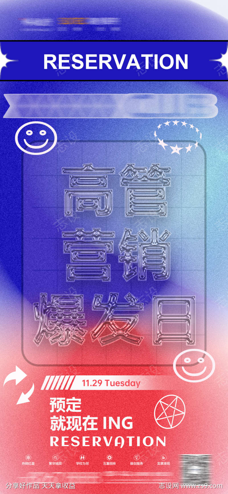 -设计导航-shejidh.cn