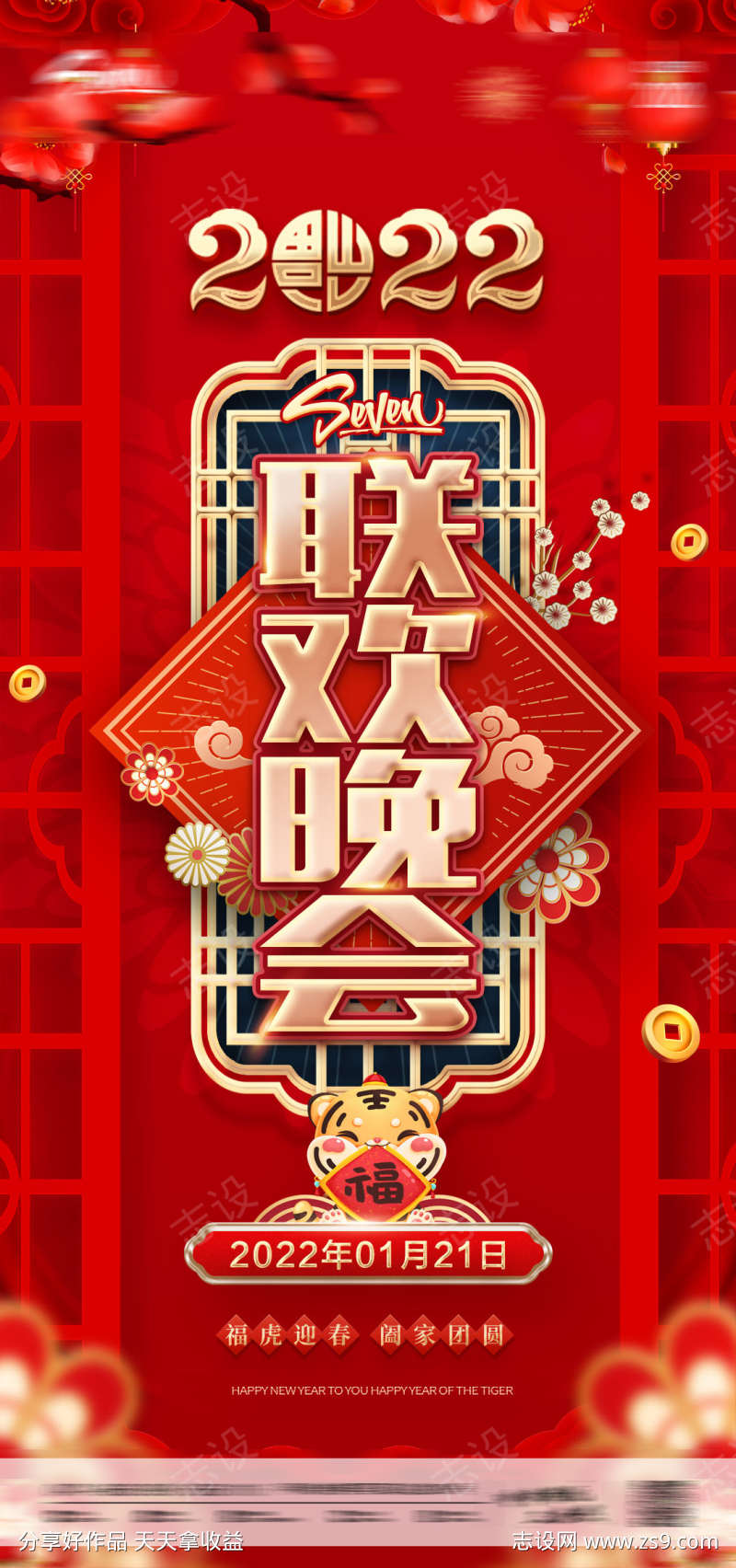 酒吧联欢晚会