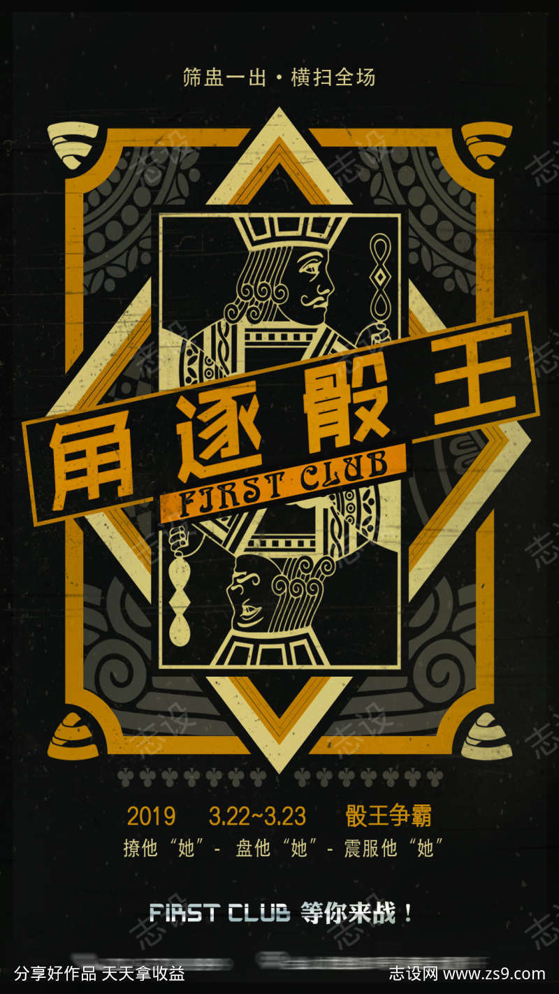 -设计导航-shejidh.cn