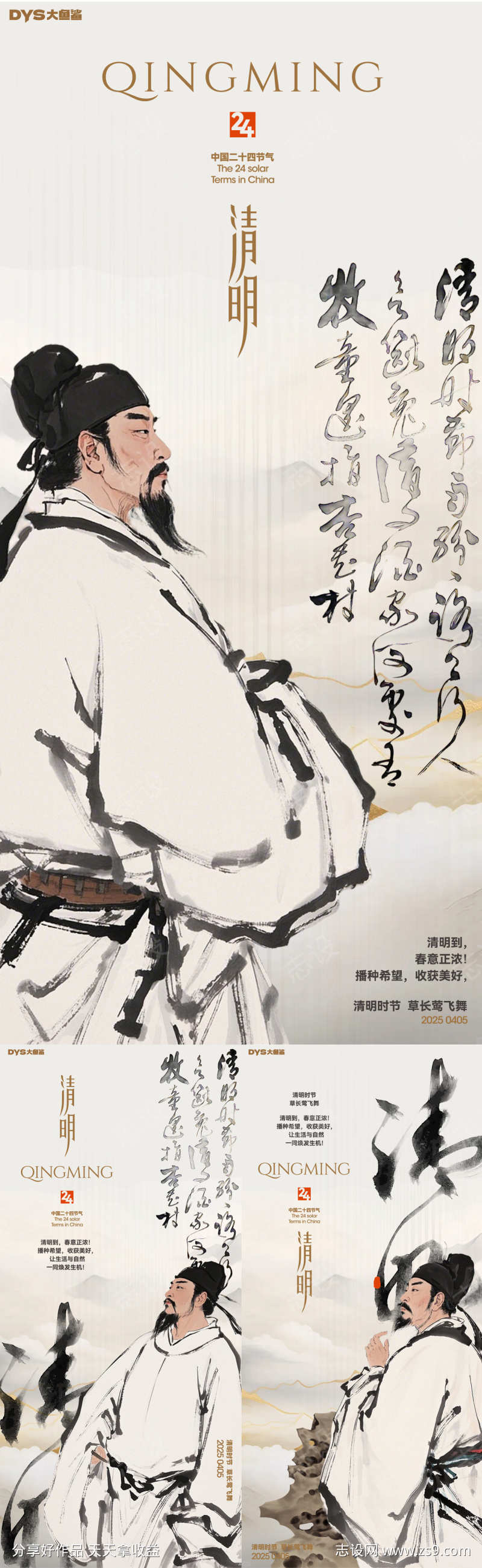 -设计导航-shejidh.cn