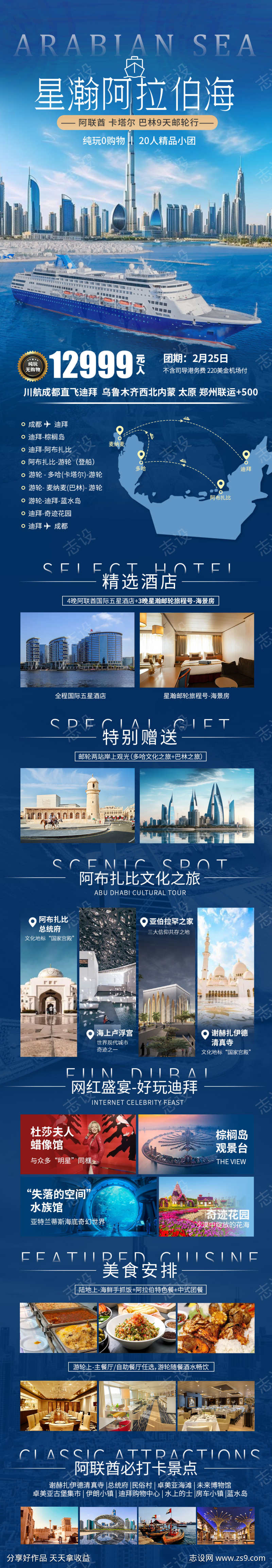 -设计导航-shejidh.cn