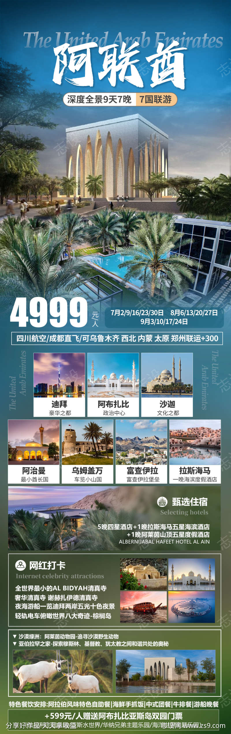 -设计导航-shejidh.cn