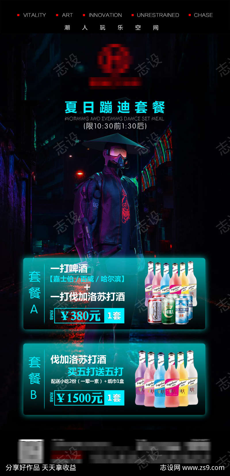 -设计导航-shejidh.cn