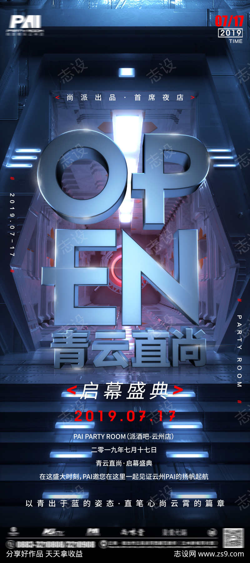 -设计导航-shejidh.cn