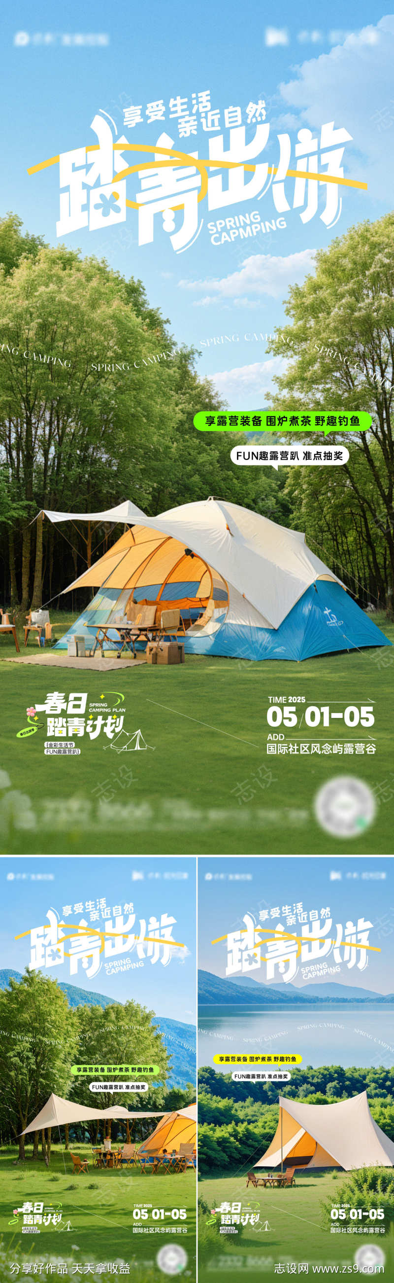 -设计导航-shejidh.cn