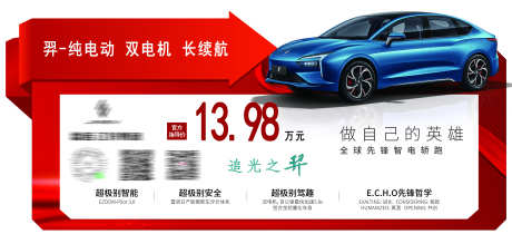 汽车车顶牌_源文件下载_PSD格式_10817X5159像素-团购会,价格,车位-作品编号:2025040908468158-志设-zs9.com