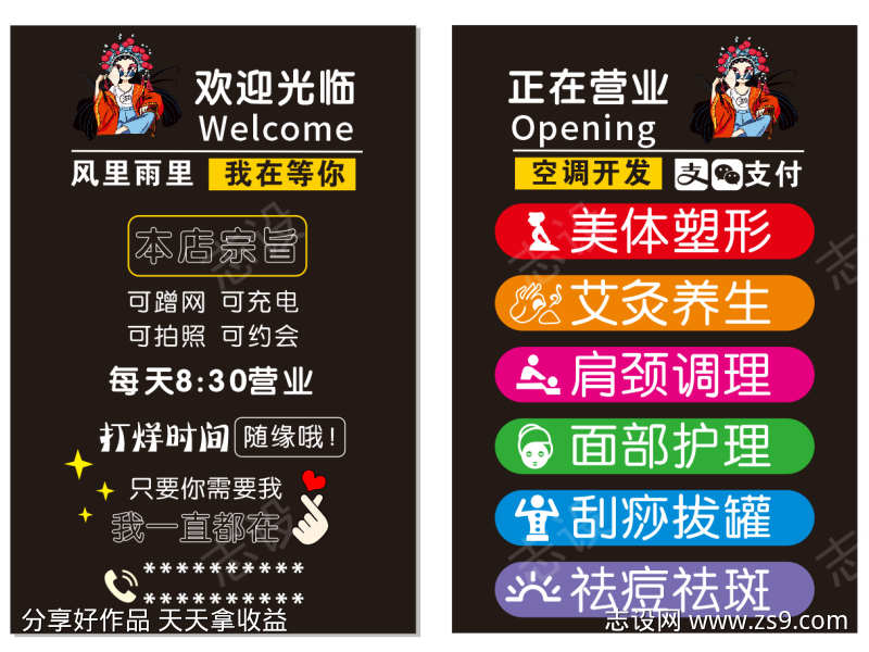 -设计导航-shejidh.cn