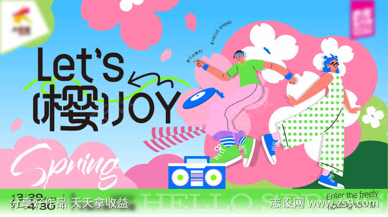-设计导航-shejidh.cn
