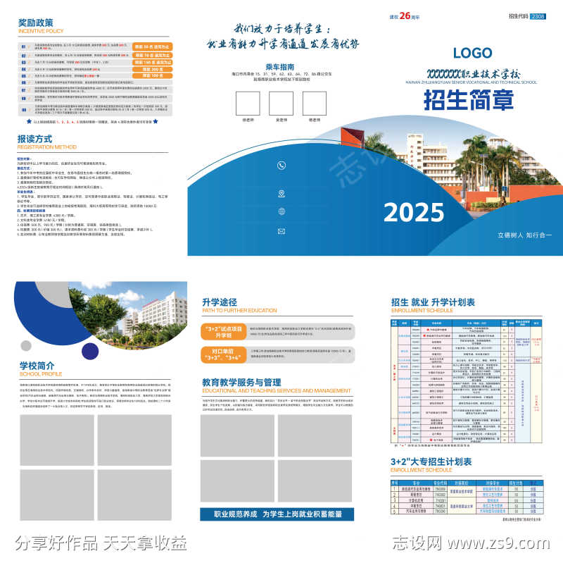 -设计导航-shejidh.cn
