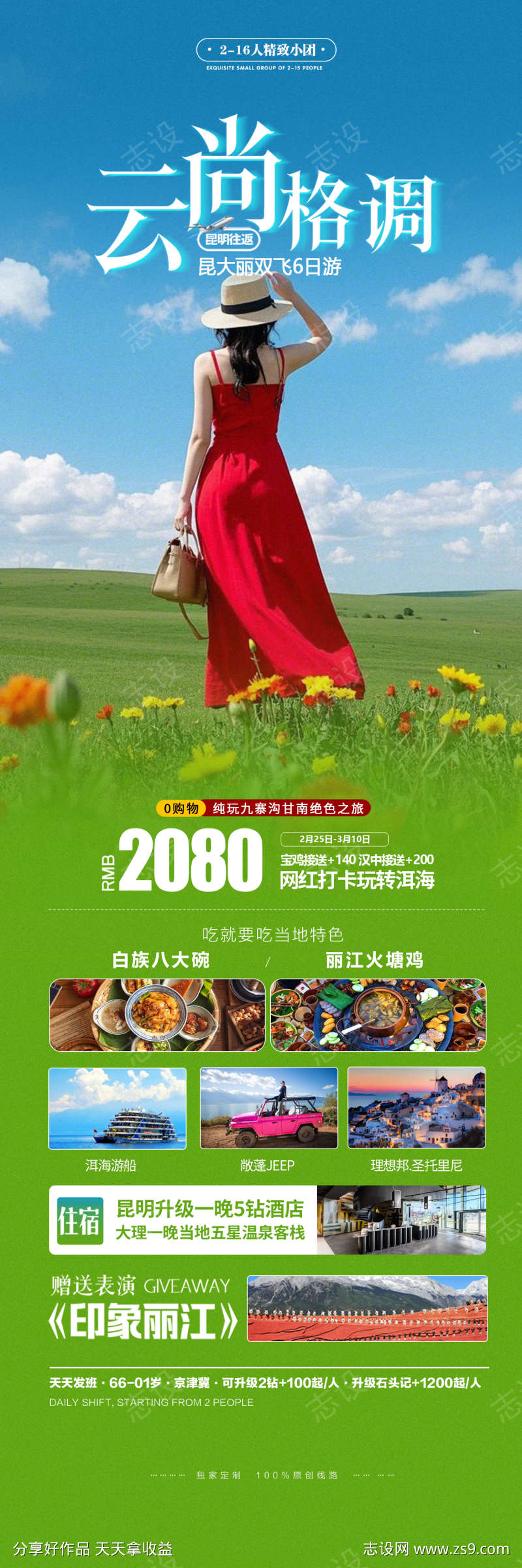 -设计导航-shejidh.cn