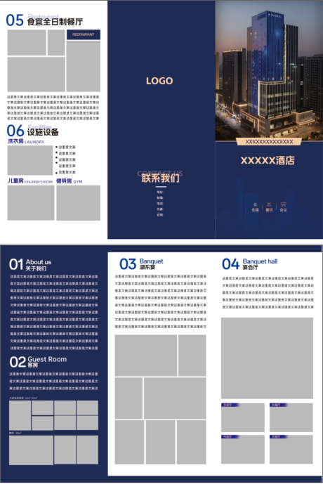 酒店三折页_源文件下载_PSD格式_210X285像素-三折页,折页,酒店-作品编号:2025040209247011-志设-zs9.com