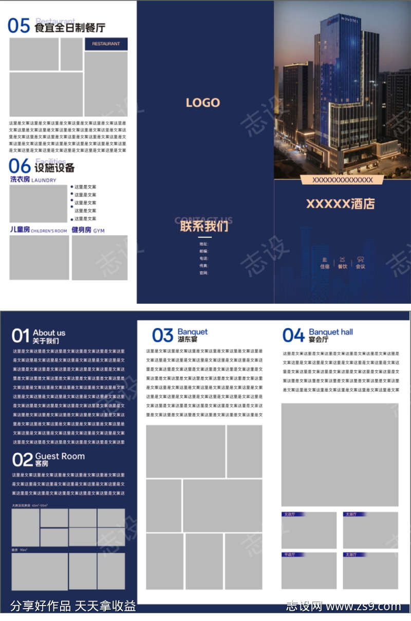 -设计导航-shejidh.cn