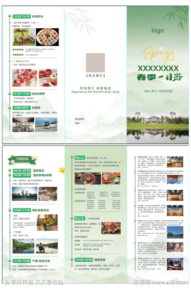 -设计导航-shejidh.cn