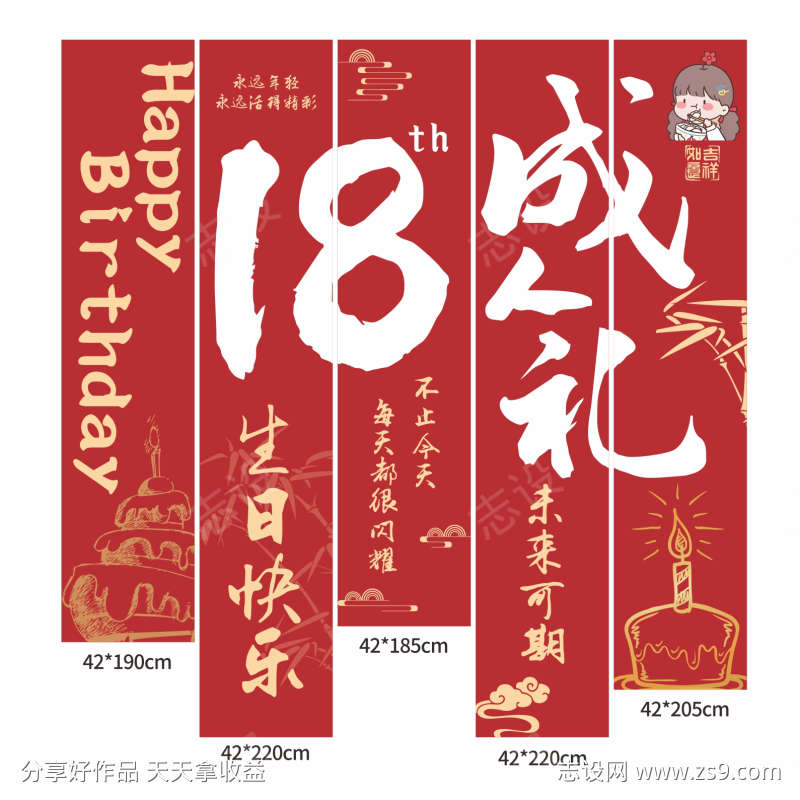 -设计导航-shejidh.cn