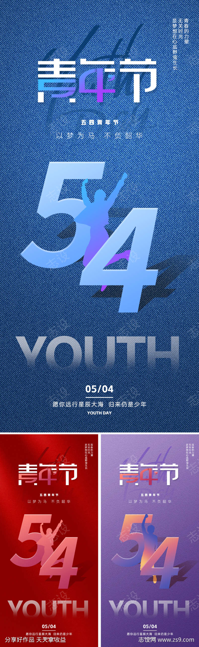 -设计导航-shejidh.cn