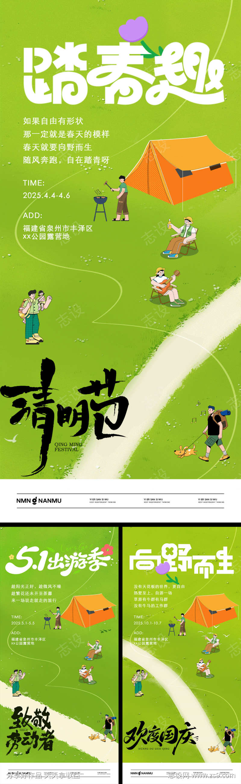 -设计导航-shejidh.cn