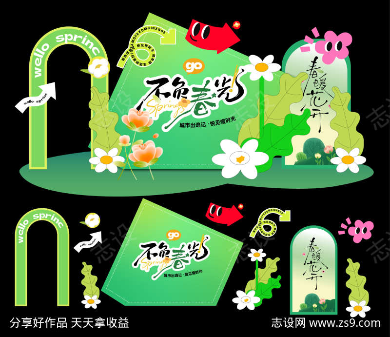 -设计导航-shejidh.cn
