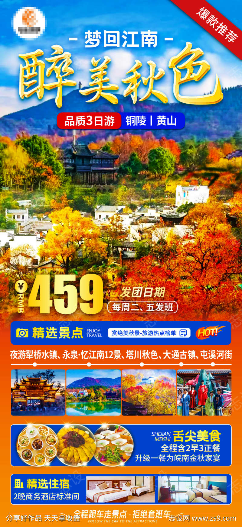 -设计导航-shejidh.cn