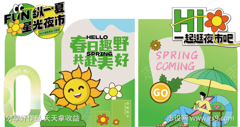 -设计导航-shejidh.cn