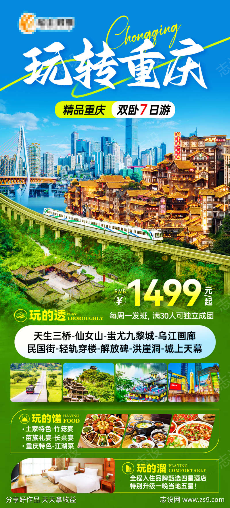 -设计导航-shejidh.cn