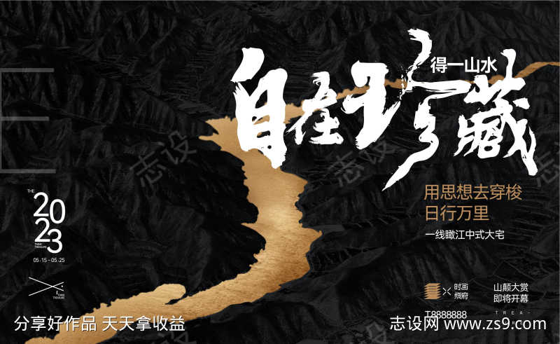 -设计导航-shejidh.cn
