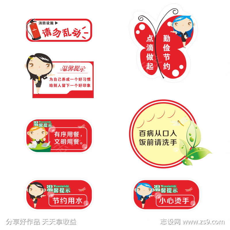 -设计导航-shejidh.cn