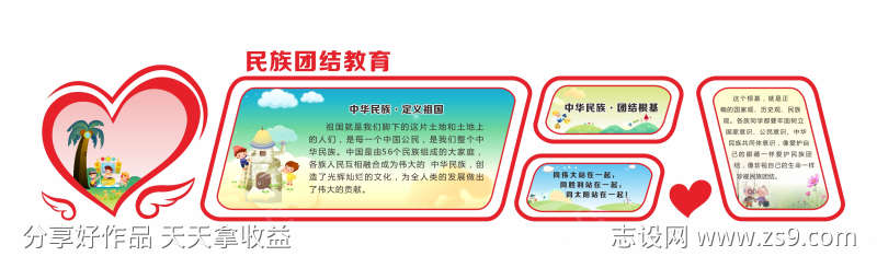 -设计导航-shejidh.cn