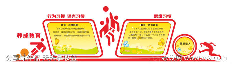 -设计导航-shejidh.cn