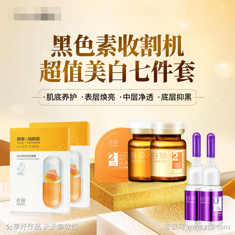 -设计导航-shejidh.cn