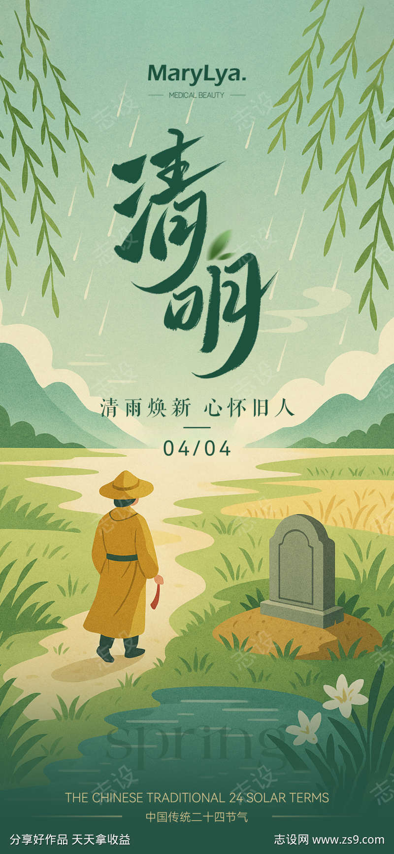 -设计导航-shejidh.cn