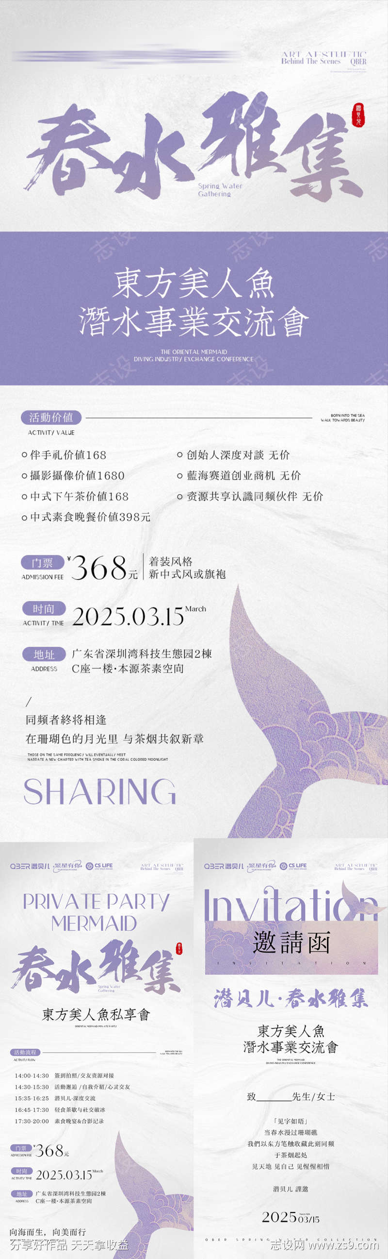 -设计导航-shejidh.cn