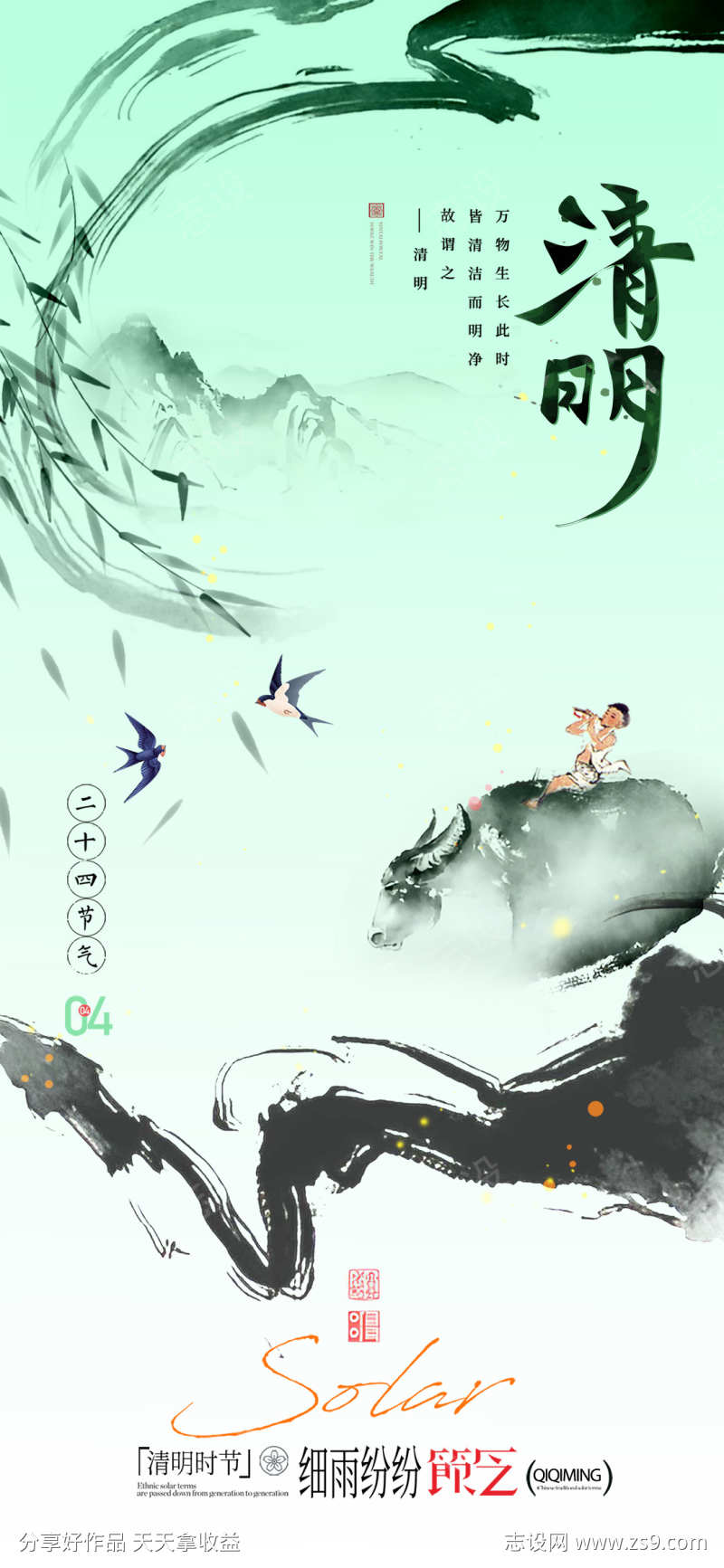 -设计导航-shejidh.cn