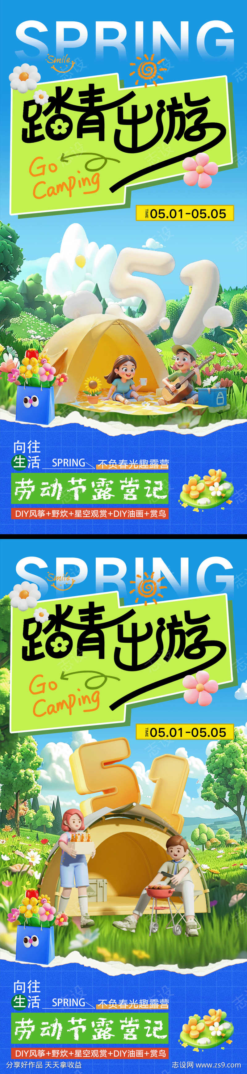-设计导航-shejidh.cn