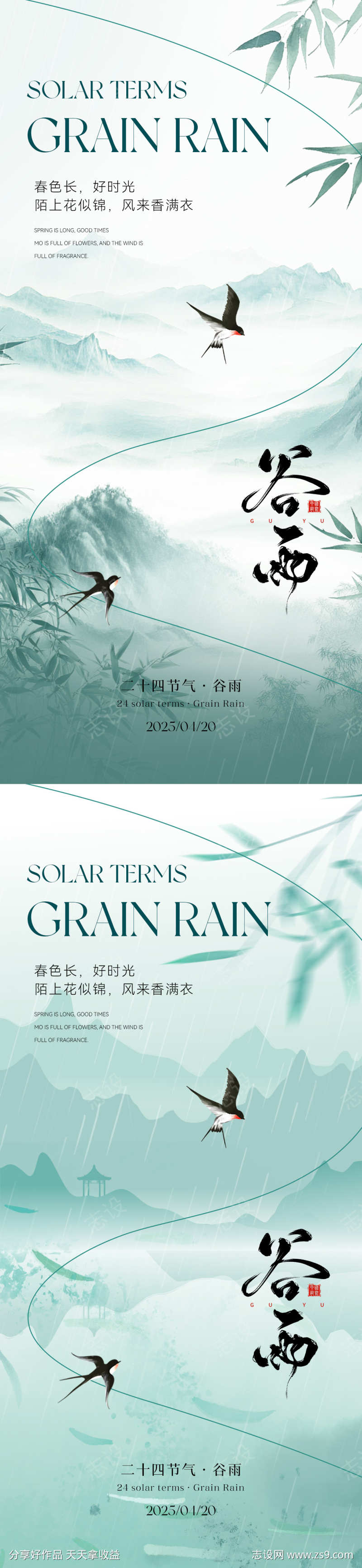 -设计导航-shejidh.cn