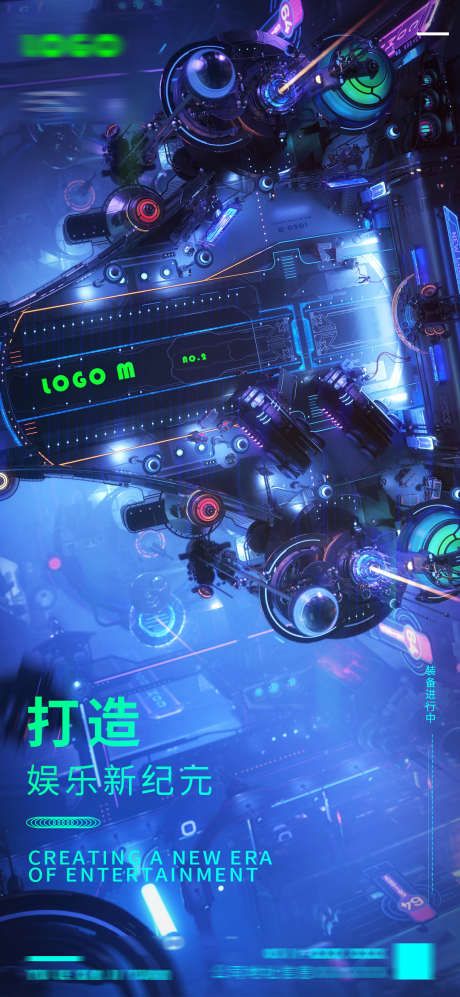 酒吧玩乐海报_源文件下载_PSD格式_1080X2340像素-娱乐,订台,预订-作品编号:2025040713525873-志设-zs9.com
