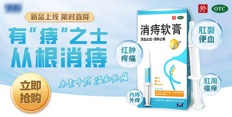 药品banner_源文件下载_PSD格式_1500X760像素-蓝色,banner,药品-作品编号:2025040214588860-志设-zs9.com