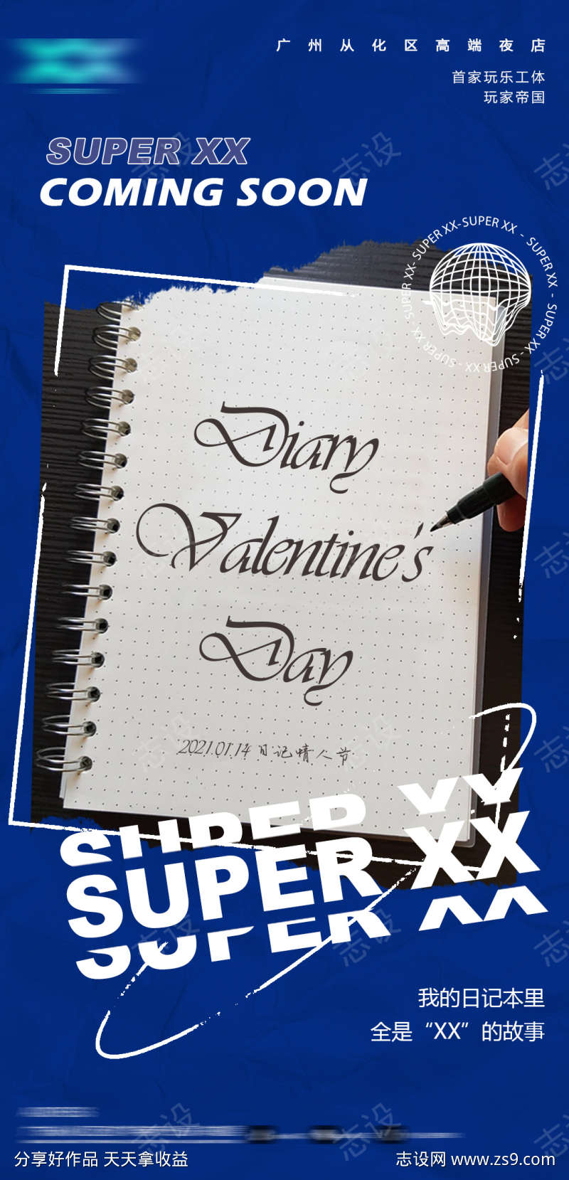 -设计导航-shejidh.cn