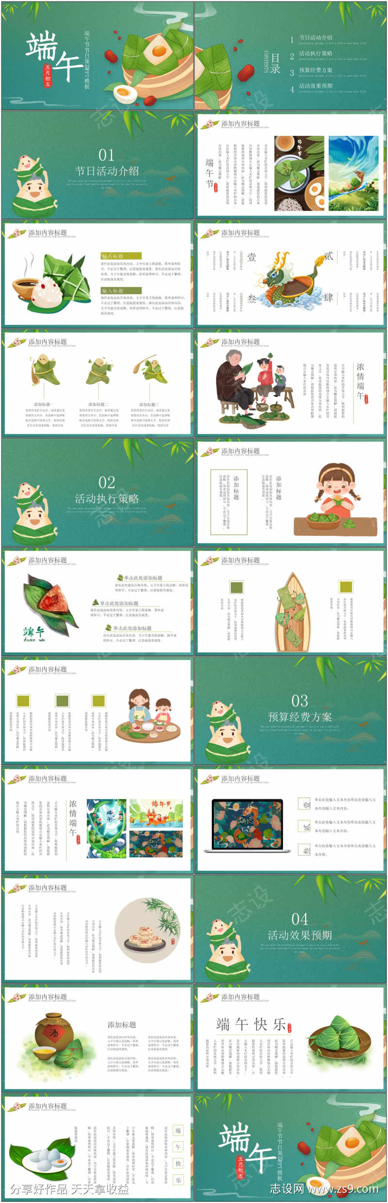 -设计导航-shejidh.cn