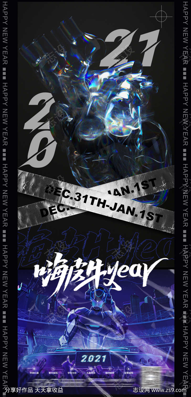 -设计导航-shejidh.cn