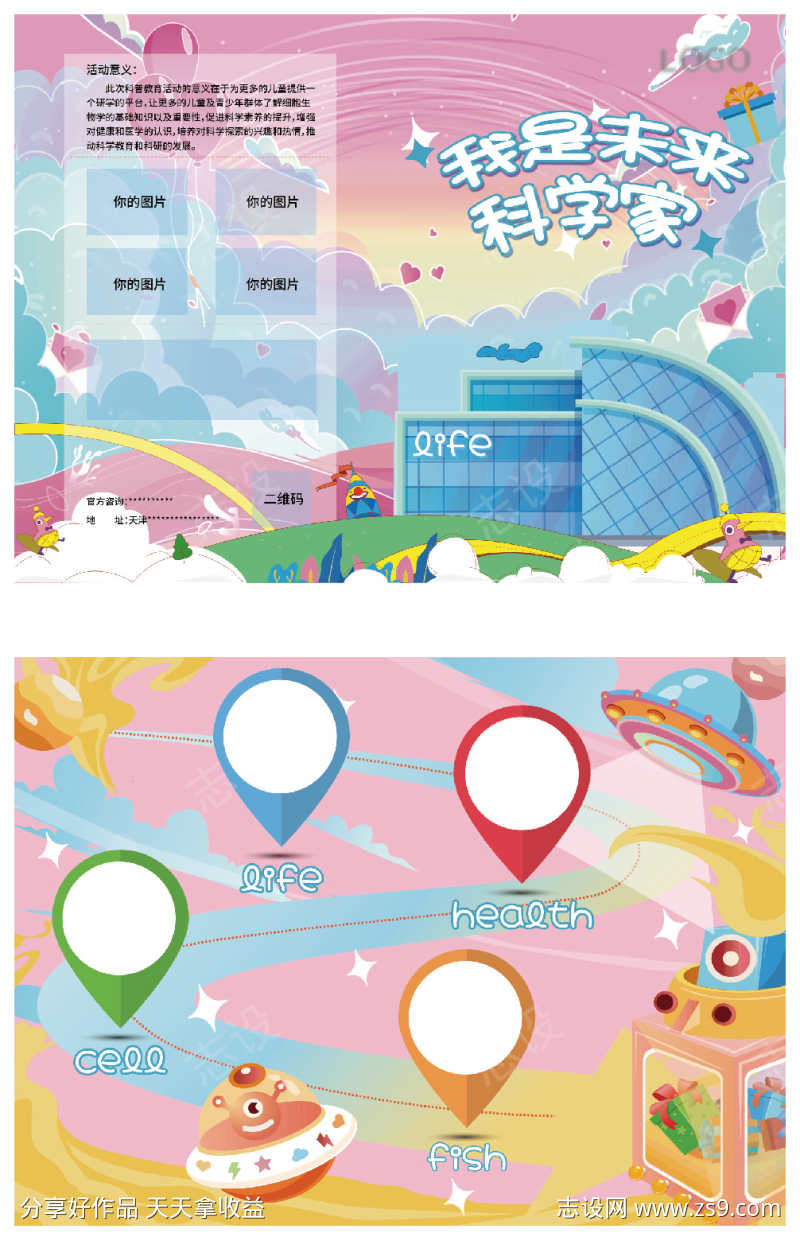 -设计导航-shejidh.cn