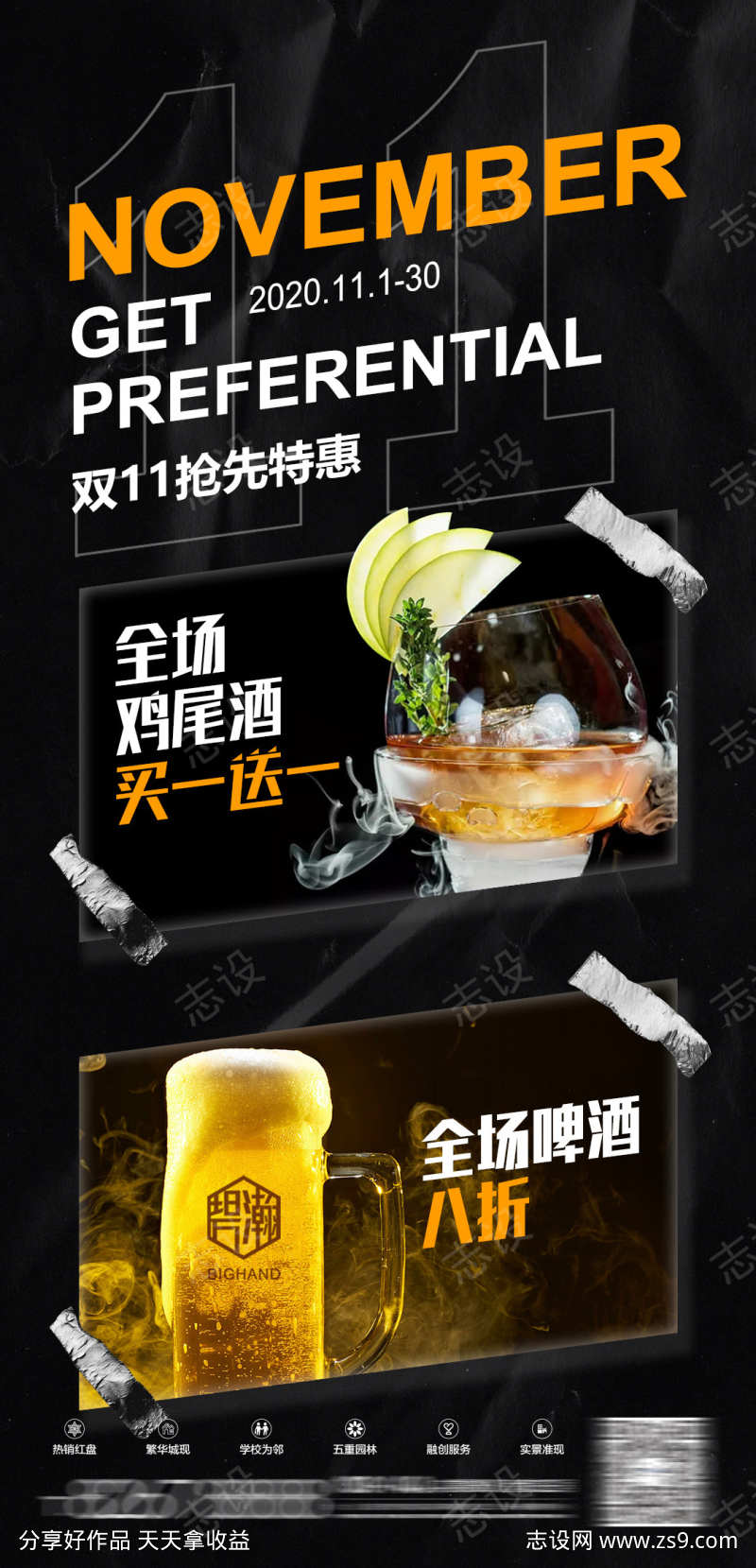 -设计导航-shejidh.cn