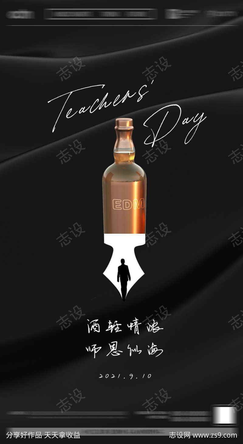 -设计导航-shejidh.cn