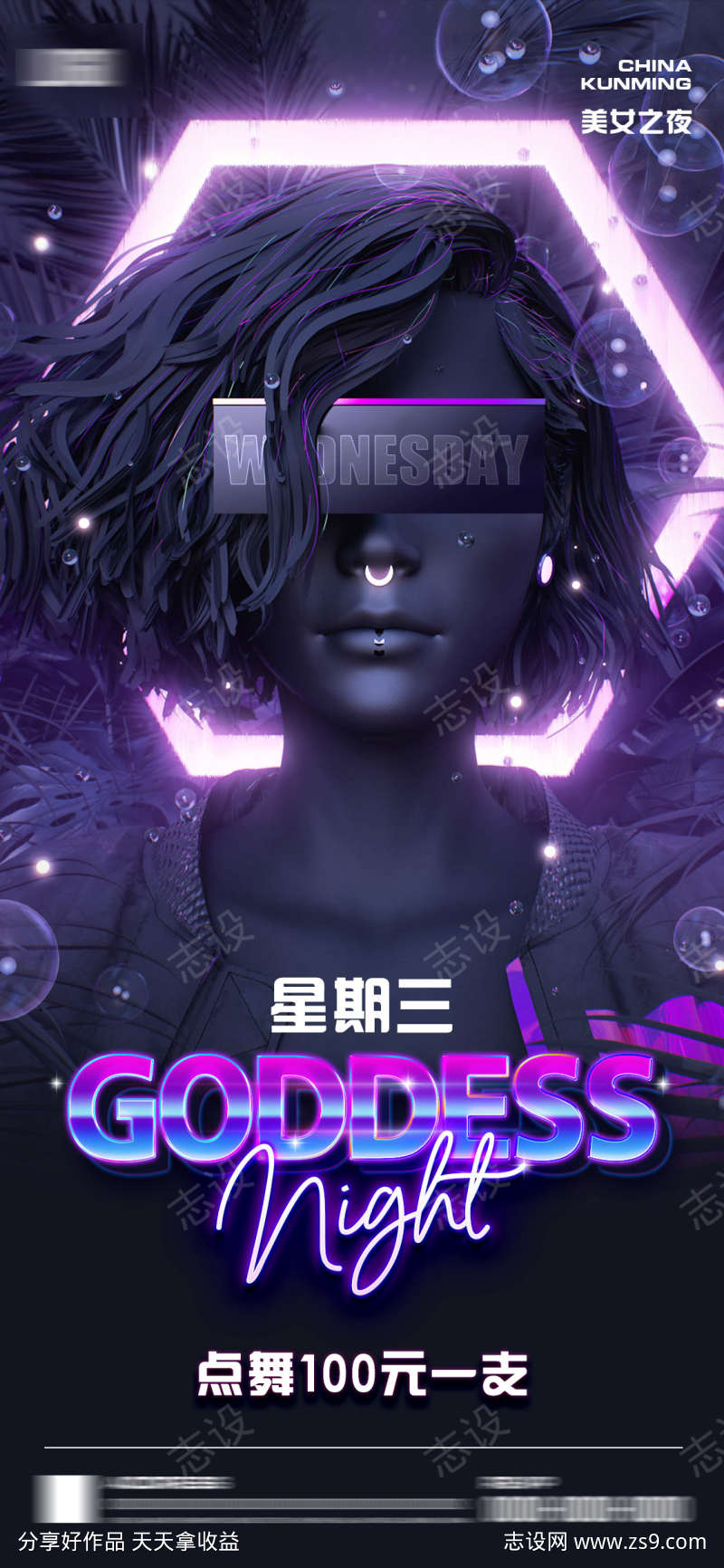 -设计导航-shejidh.cn