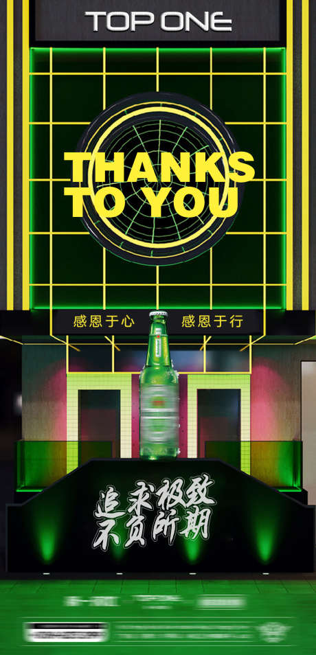 就把热点海报_源文件下载_PSD格式_1080X2240像素-爆满,派对,下半场-作品编号:2025040513236599-志设-zs9.com