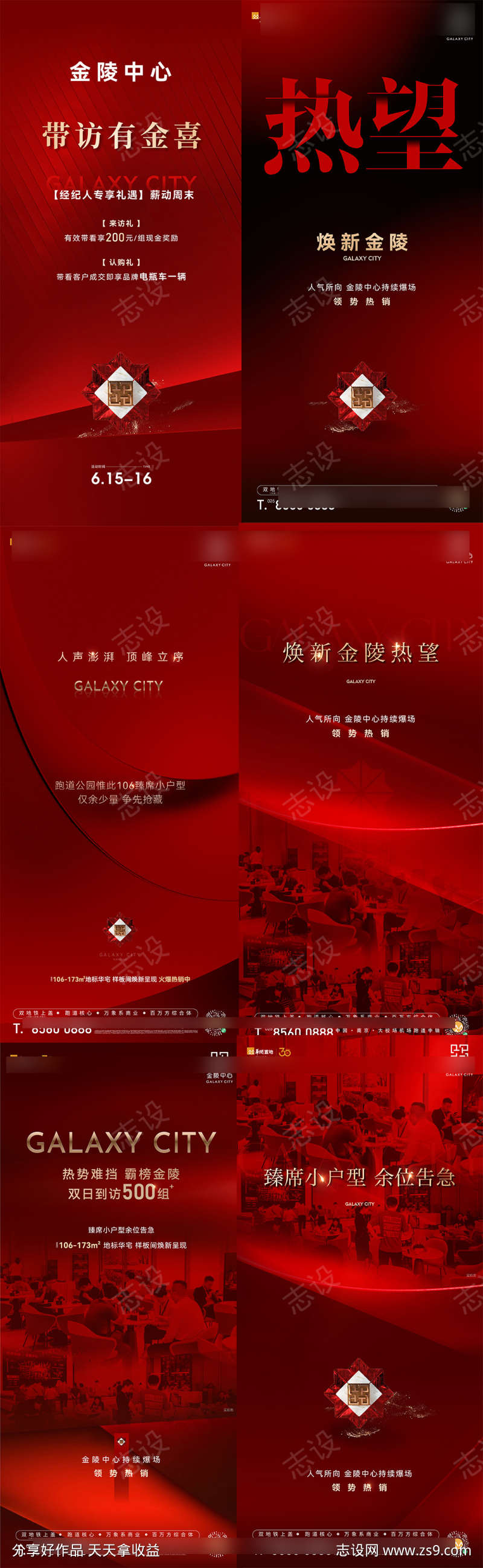 -设计导航-shejidh.cn