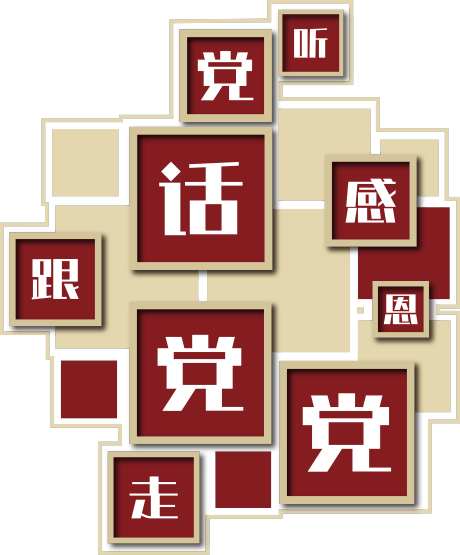 党建文化墙_源文件下载_AI格式_5510X6642像素-政府,文化,党建-作品编号:2025040309122347-志设-zs9.com