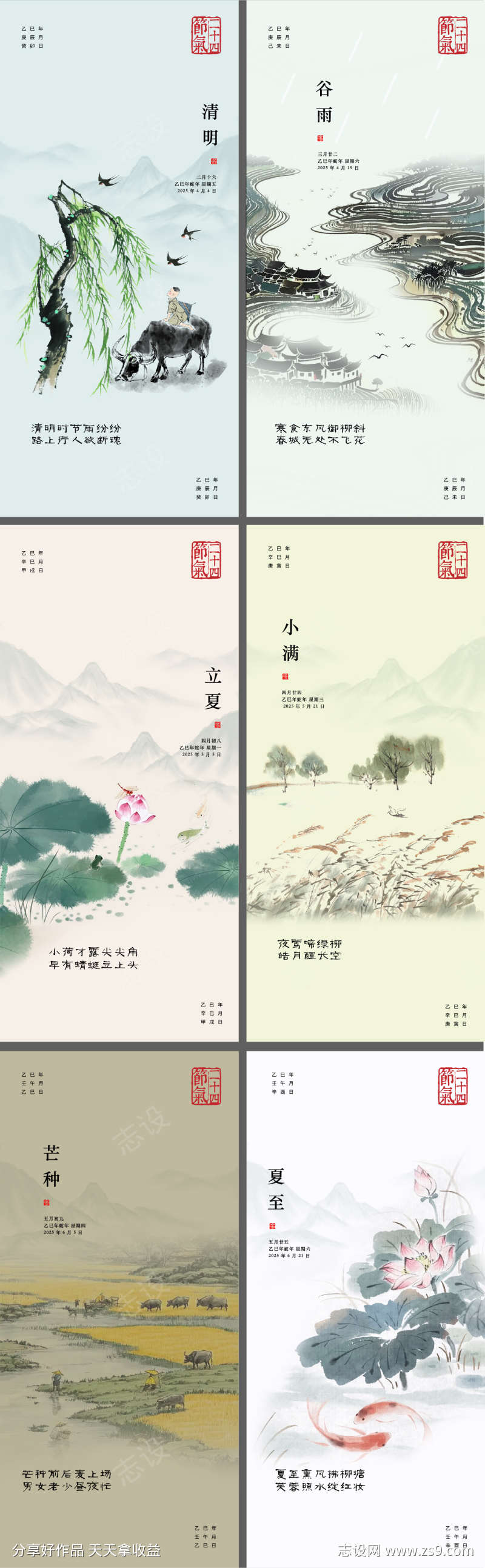 -设计导航-shejidh.cn
