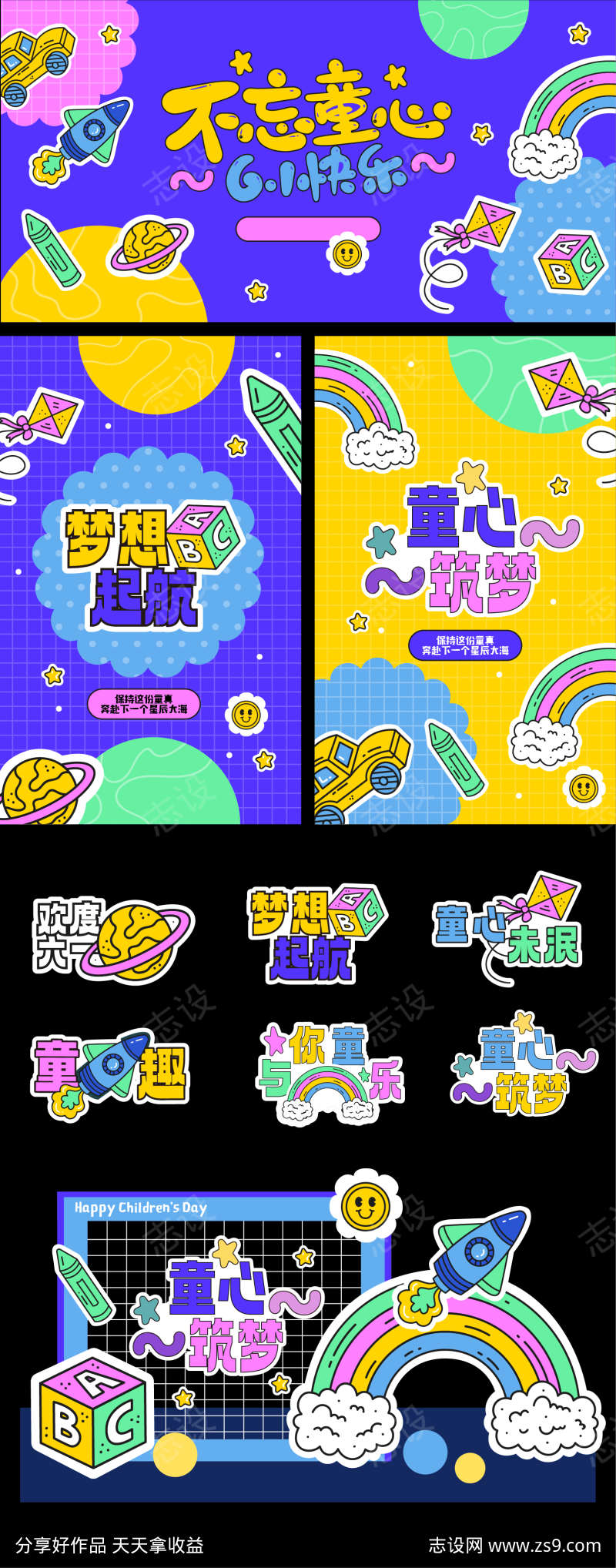 -设计导航-shejidh.cn