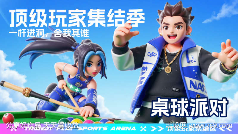 -设计导航-shejidh.cn